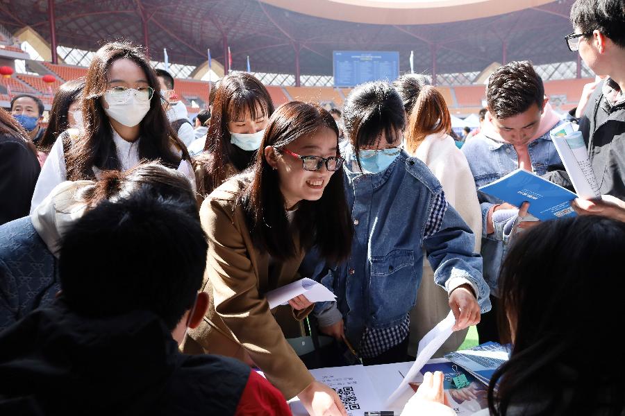 蘭州舉辦春季人才交流會(huì )