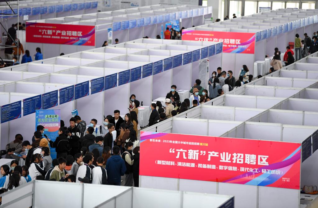 寧夏銀川：搭建平臺 &ldquo;職引未來(lái)&rdquo;