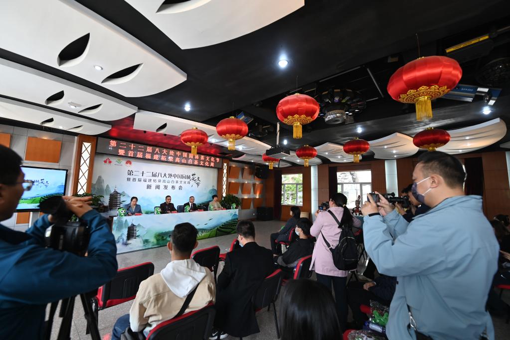 北京八大處茶文化節將推出福建柘榮白茶文化周活動(dòng)