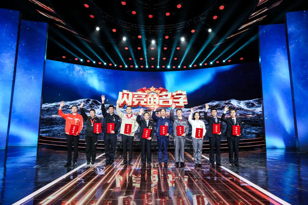 中央宣傳部、全國總工會(huì )聯(lián)合發(fā)布2023年&ldquo;最美職工&rdquo;先進(jìn)事跡