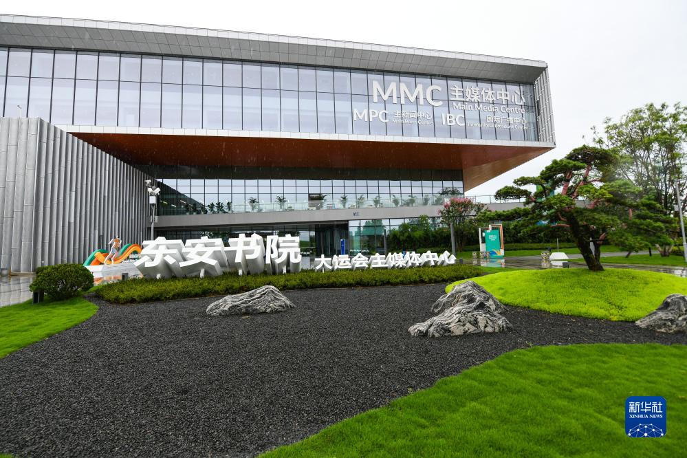 新華全媒+丨探訪(fǎng)成都大運會(huì )主媒體中心