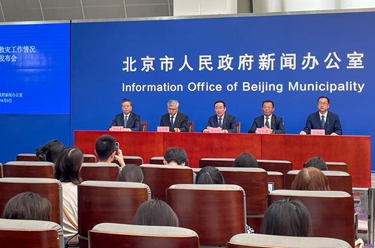 新華全媒+丨北京舉行防汛救災工作情況新聞發(fā)布會(huì )