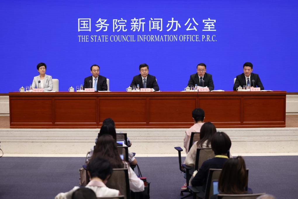 新華全媒+｜國新辦舉行第二十三屆中國國際投資貿易洽談會(huì )新聞發(fā)布會(huì )