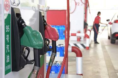 汽油、柴油價(jià)格上調