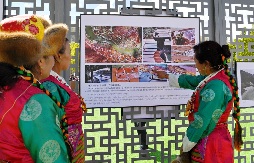 西藏：逛攝影大展 賞&ldquo;和美高原&rdquo;