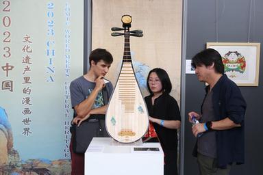 中國漫畫(huà)主題展覽亮相布魯塞爾漫畫(huà)節