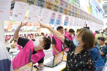 2023廣東國際旅游產(chǎn)業(yè)博覽會(huì )在廣州舉行