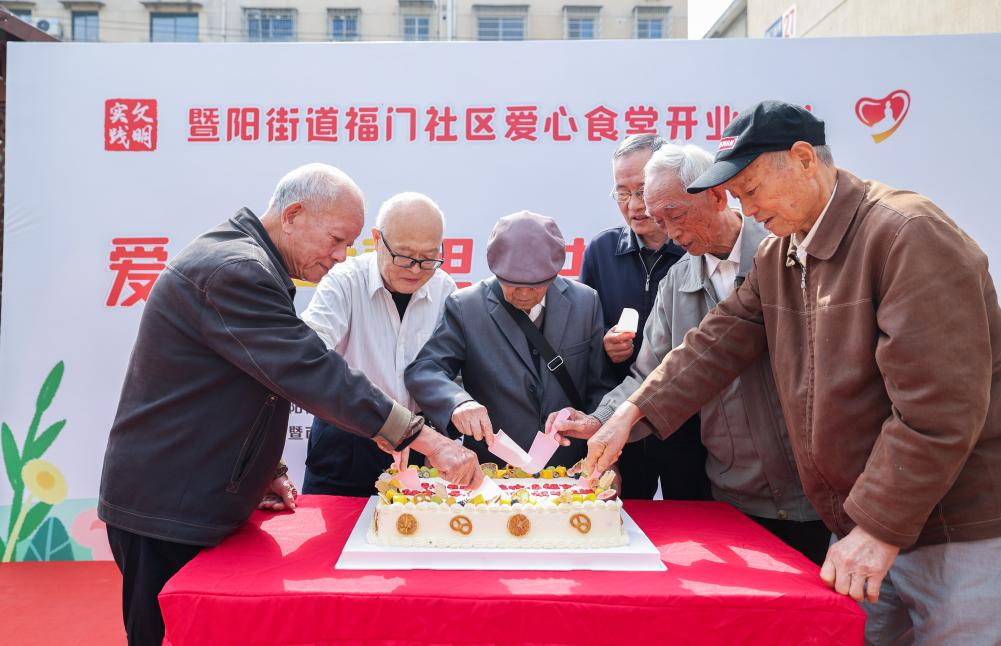 浙江諸暨：愛(ài)心食堂開(kāi)展重陽(yáng)節敬老活動(dòng)