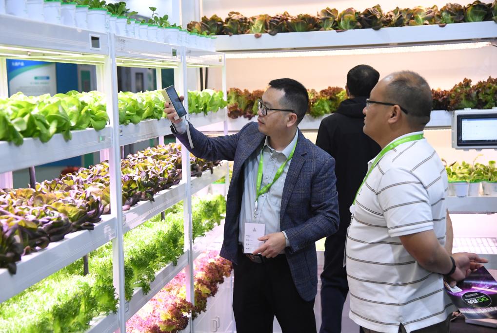 2023世界農業(yè)科技創(chuàng  )新大會(huì )在京舉辦