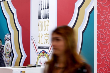 &ldquo;你好！中國&rdquo;旅游形象亮相倫敦世界旅游交易會(huì )