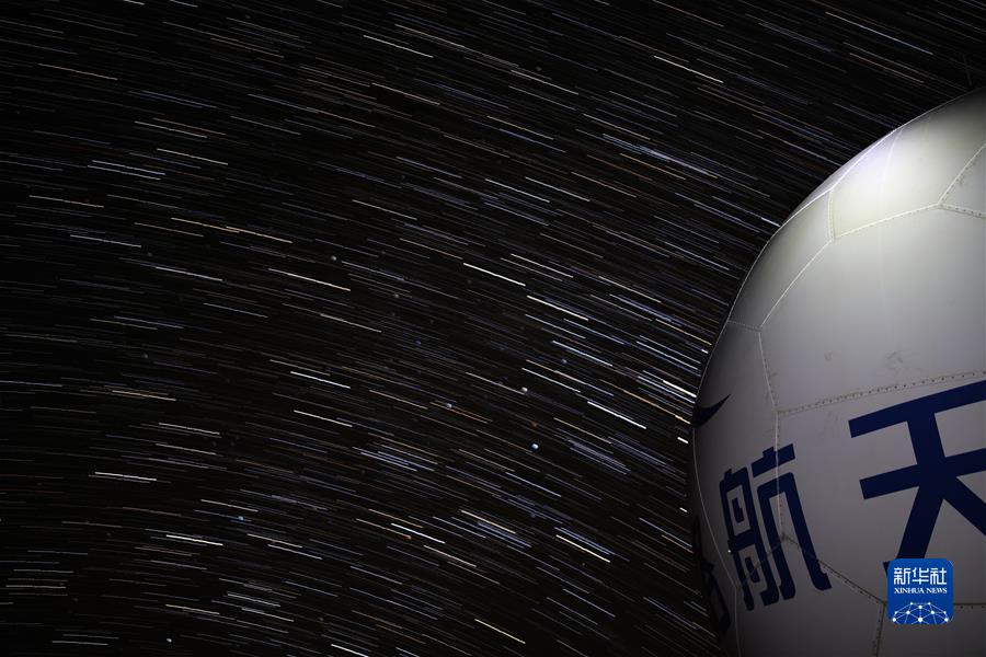 （新華全媒頭條&middot;圖文互動(dòng)）（6）遙望蒼穹 斑斕星河入夢(mèng)來(lái)&mdash;&mdash;國家天文臺阿里觀(guān)測站十年磨一劍探索宇宙奧秘