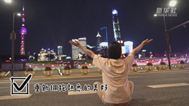 上海這些景區酒店開(kāi)了，出游需求逐步釋放