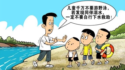 強化科學(xué)施救教育 減少溺水次生災害