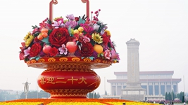 凝心聚偉力 奮進(jìn)譜華章&mdash;&mdash;寫(xiě)在共和國73周年華誕之際