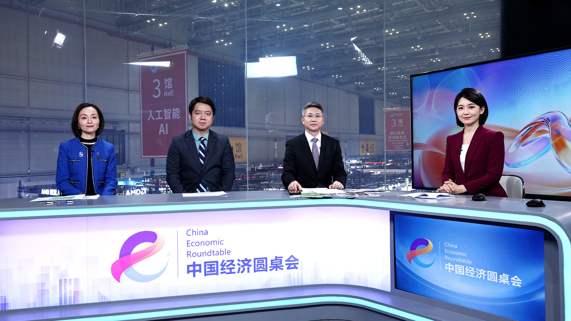 中國經(jīng)濟圓桌會(huì )