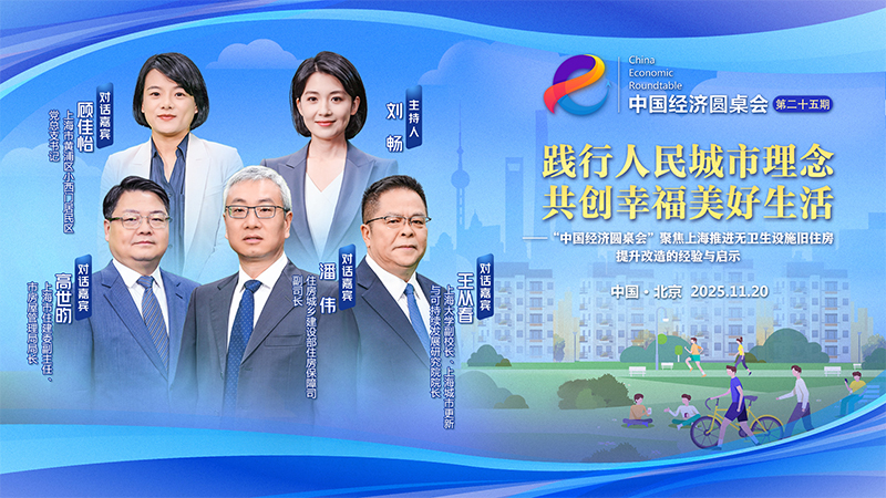 將居民的“金點(diǎn)子”轉化為“金果子”