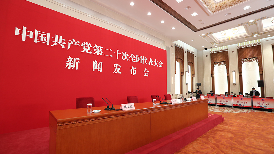 發(fā)布會(huì )開(kāi)始前