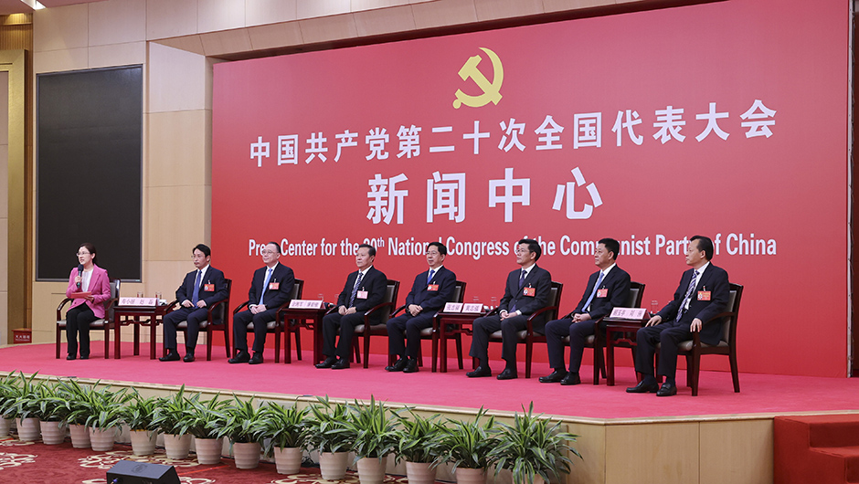 二十大新聞中心舉行第一場(chǎng)集體采訪(fǎng)