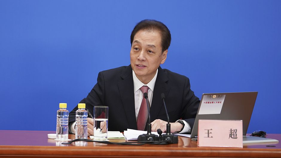 大會(huì )發(fā)言人王超就大會(huì )議程和人大工作相關(guān)問(wèn)題回答中外記者的提問(wèn)