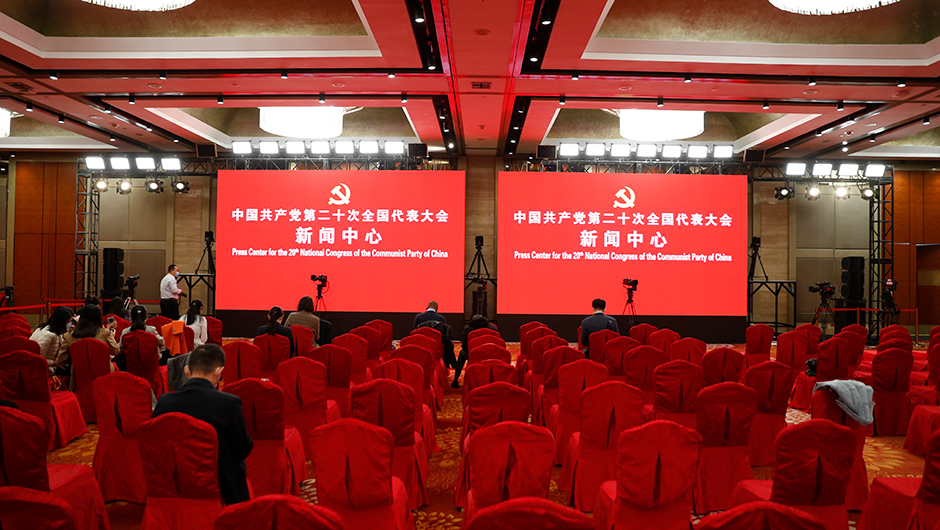 新世紀日航飯店三層世紀廳分會(huì )場(chǎng)