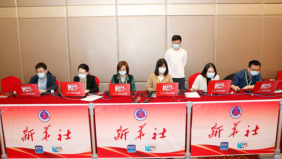 記者在集體采訪(fǎng)分會(huì )場(chǎng)工作