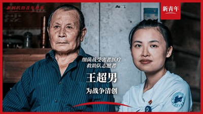 對他們來(lái)說(shuō)，戰爭從未結束