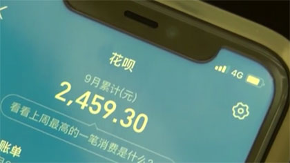 福建廈門(mén)：警惕&ldquo;注銷(xiāo)支付寶學(xué)生賬戶(hù)&rdquo;新騙局