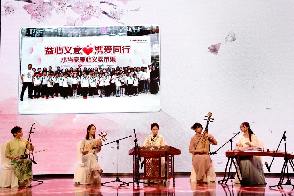 上海舉辦慈善音樂(lè )會(huì )