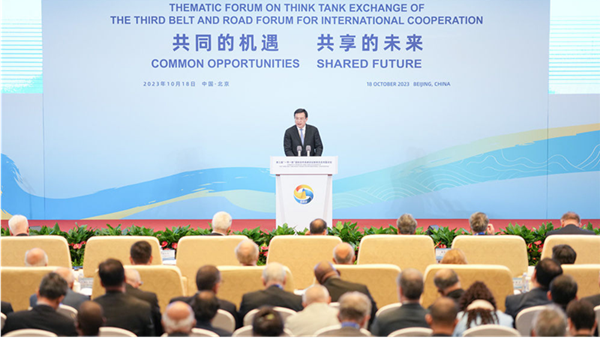 《“一帶一路”發(fā)展學(xué)》智庫報告發(fā)布